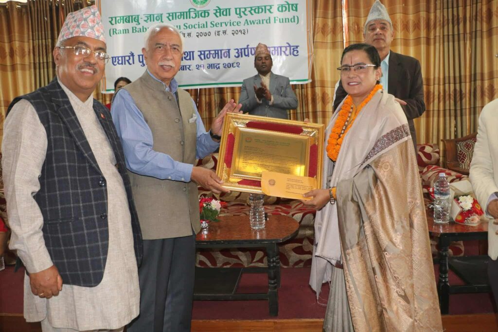 बेवारिसे मानव सेवामा समर्पित संस्थालाई सामाजिक सेवा पुरस्कार
